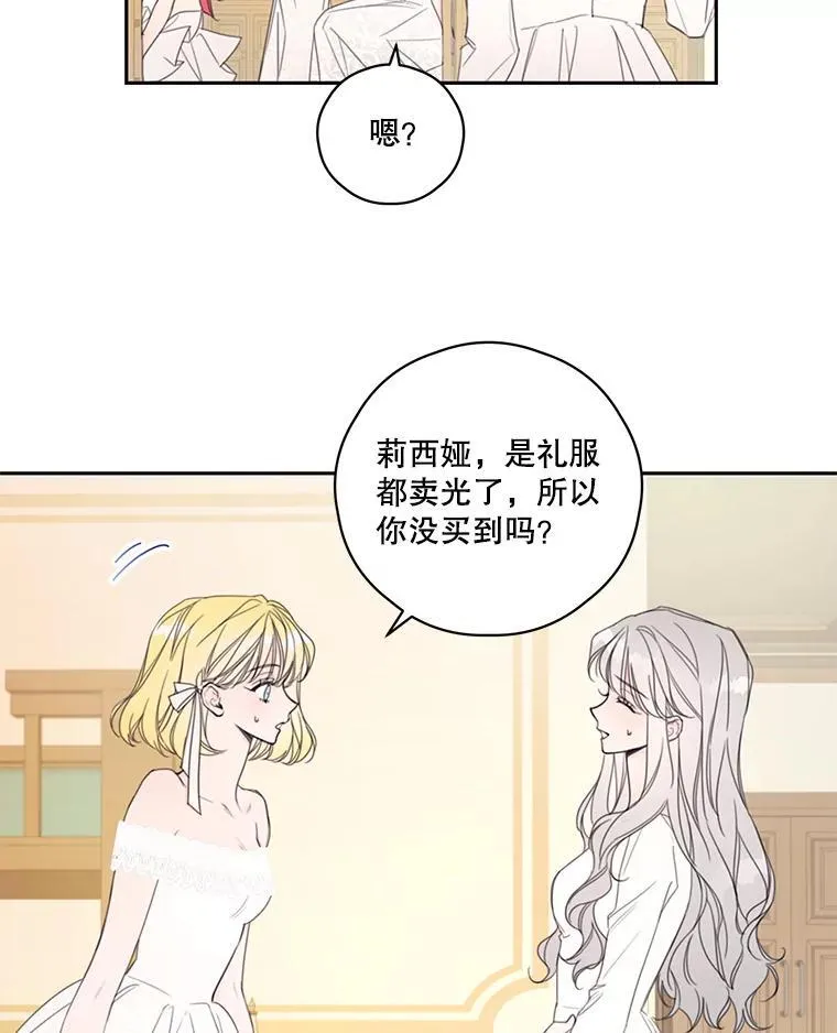 2.入学仪式 第41页