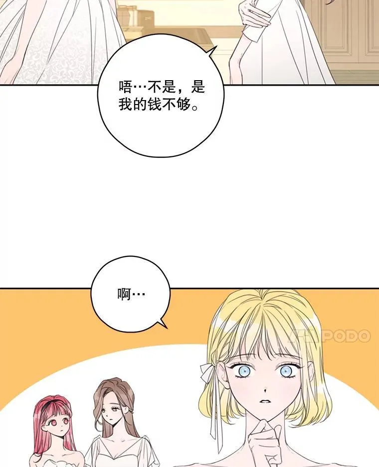 2.入学仪式 第42页