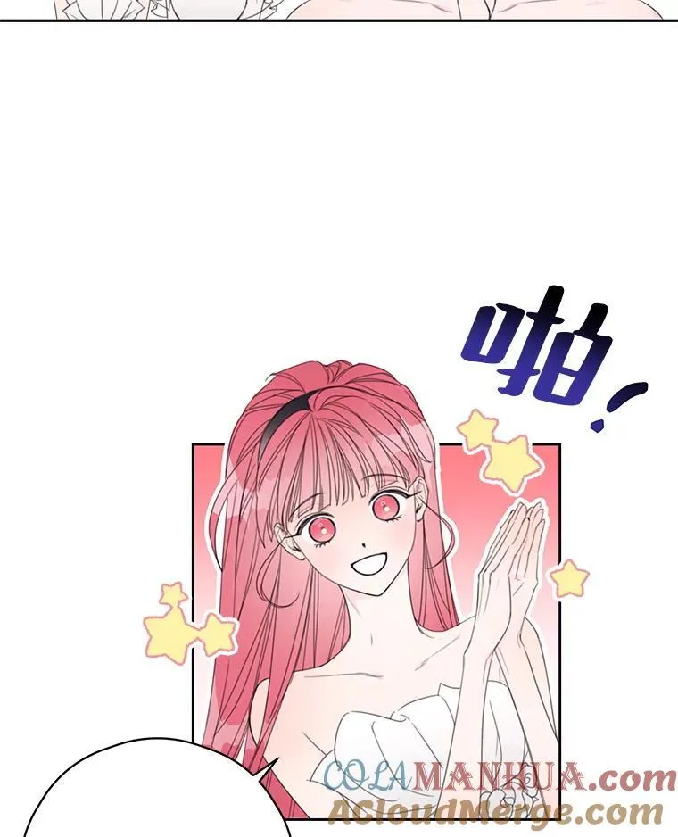 2.入学仪式 第43页