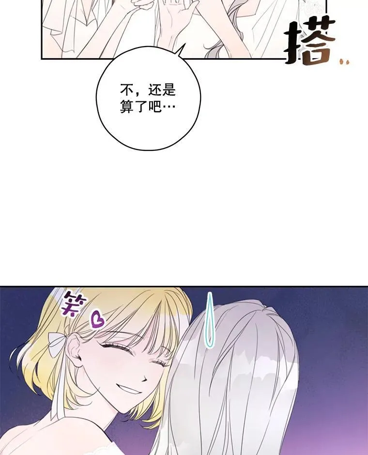 2.入学仪式 第45页