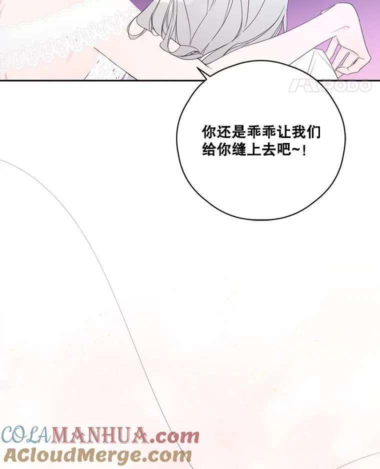 2.入学仪式 第46页