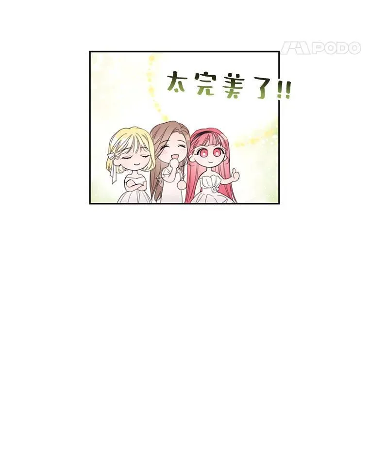 2.入学仪式 第53页