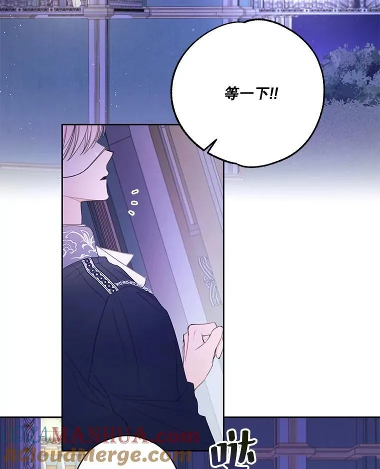 2.入学仪式 第55页