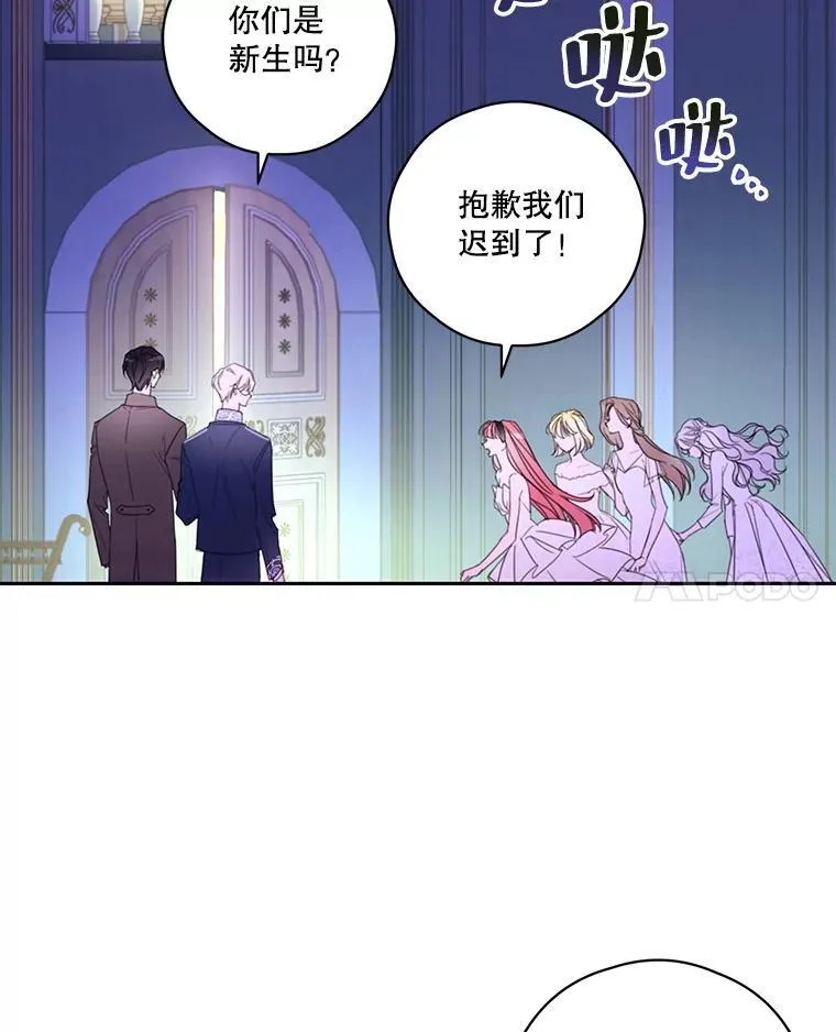 2.入学仪式 第56页