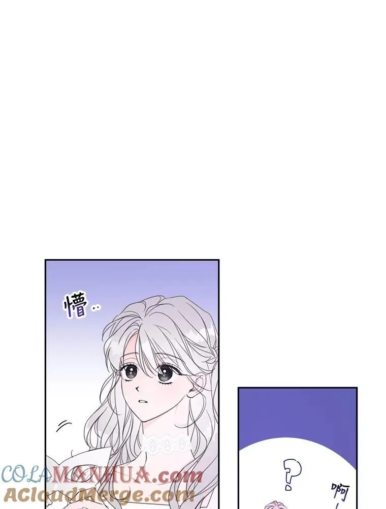 2.入学仪式 第58页