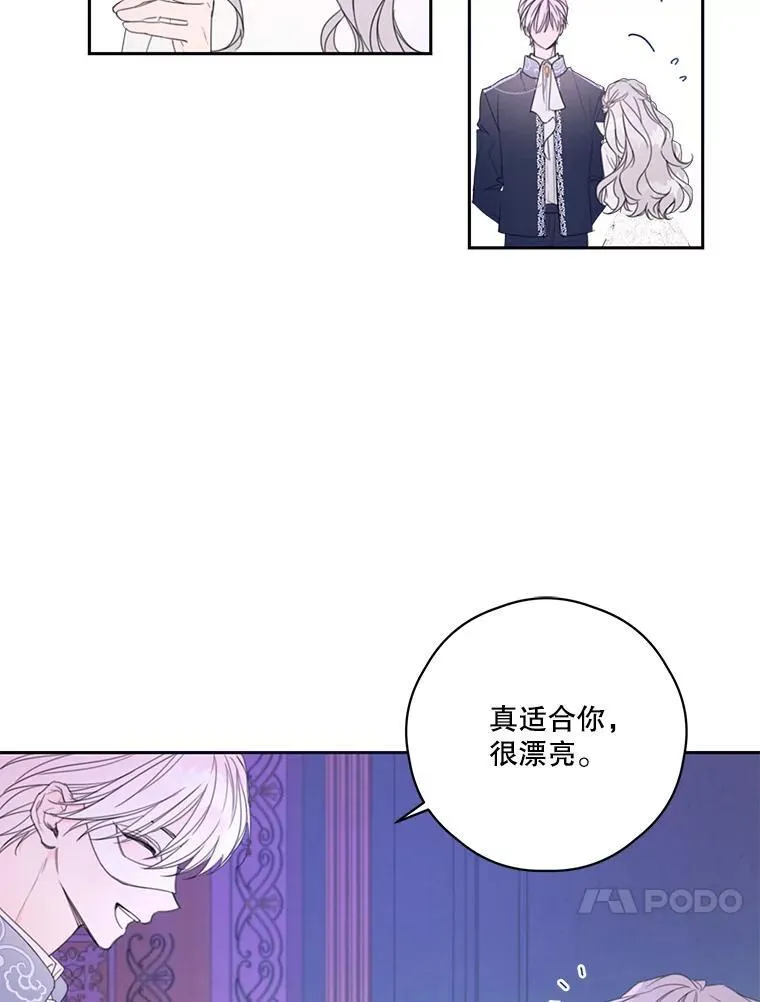 2.入学仪式 第59页