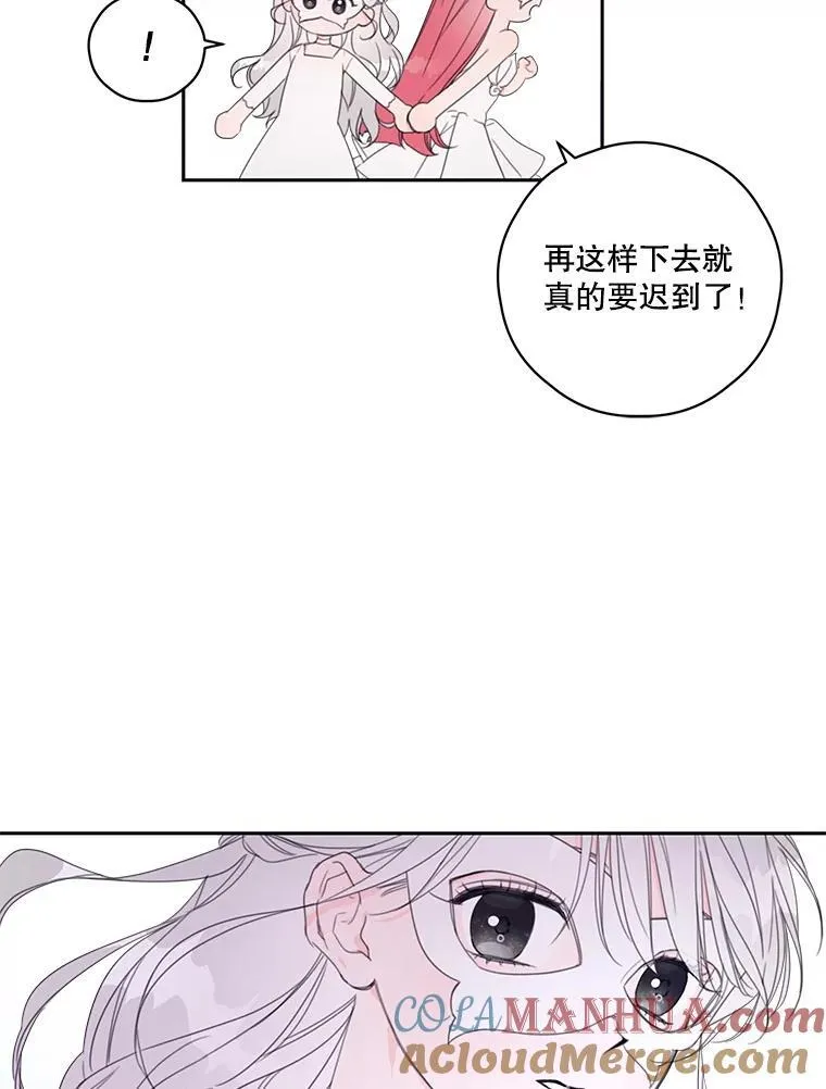 2.入学仪式 第61页