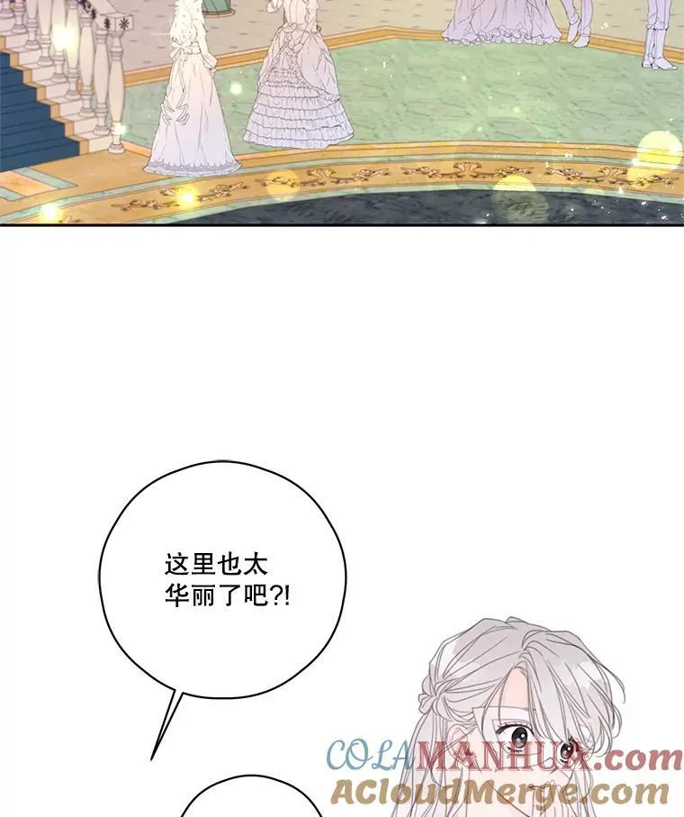 2.入学仪式 第67页