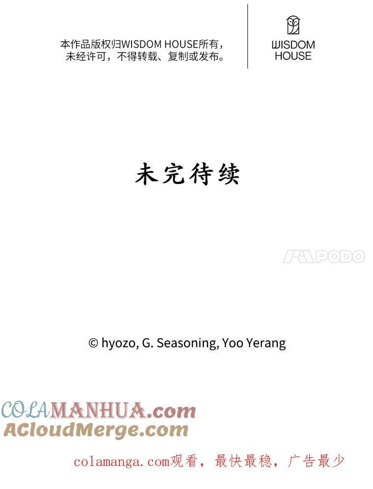 2.入学仪式 第73页