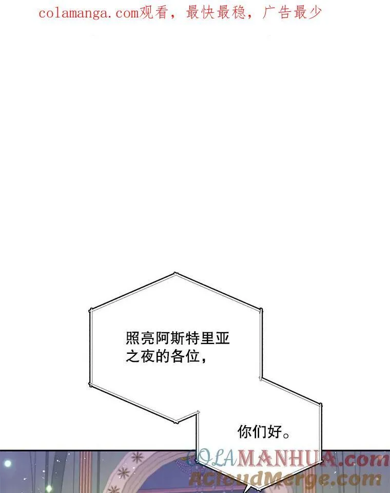 2.入学仪式 第74页