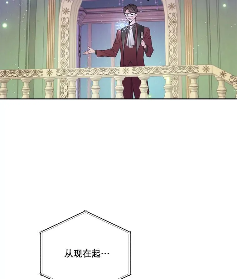 2.入学仪式 第75页