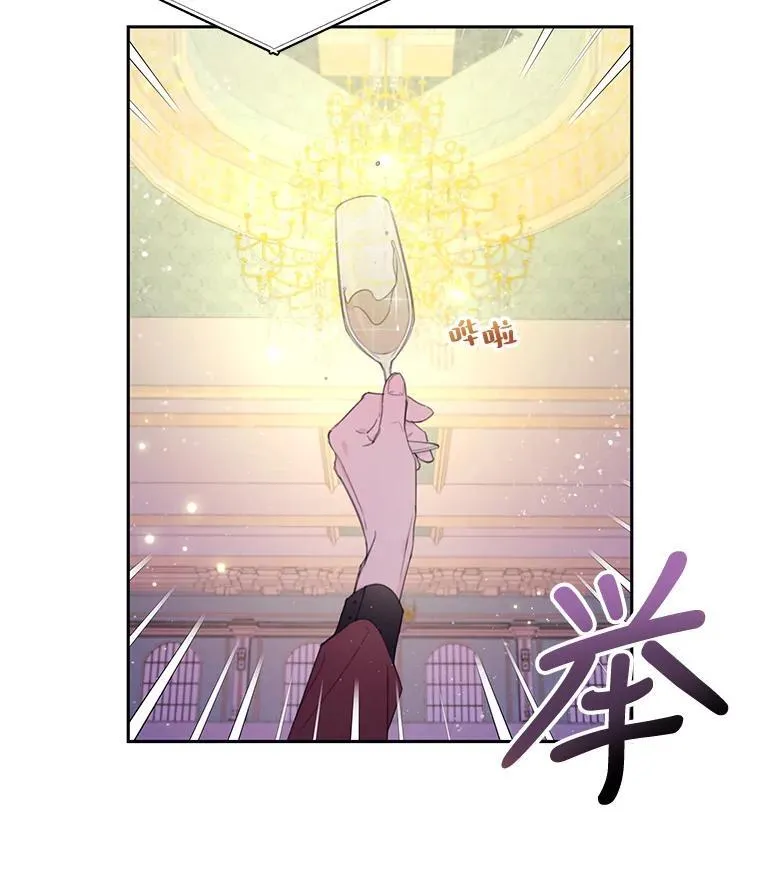 3.欢迎派对 第3页