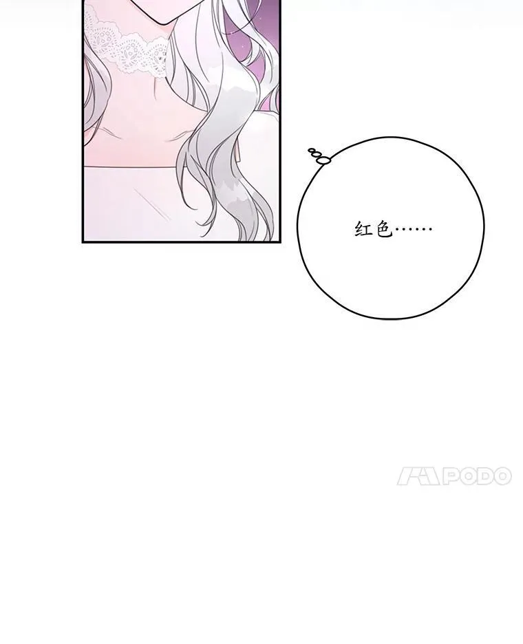 3.欢迎派对 第15页