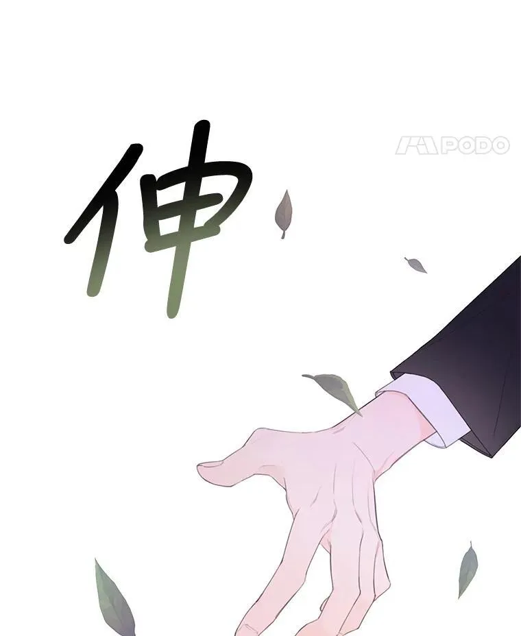 3.欢迎派对 第26页