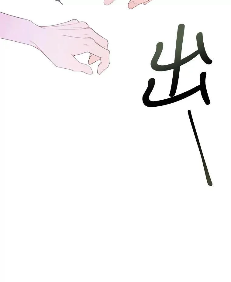 3.欢迎派对 第27页