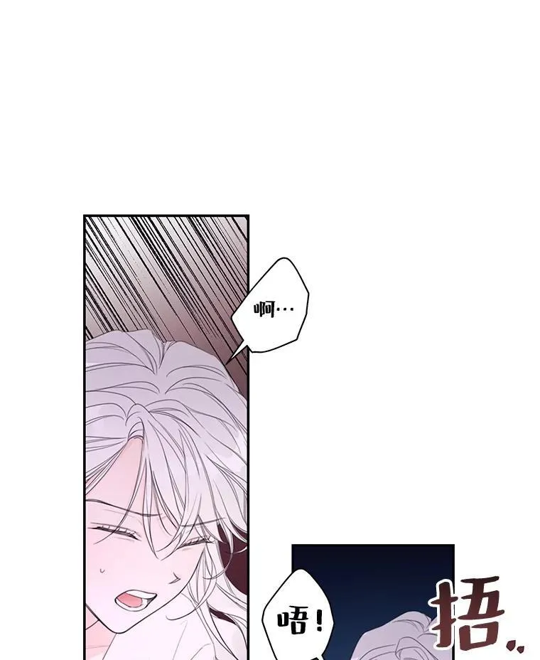 3.欢迎派对 第30页