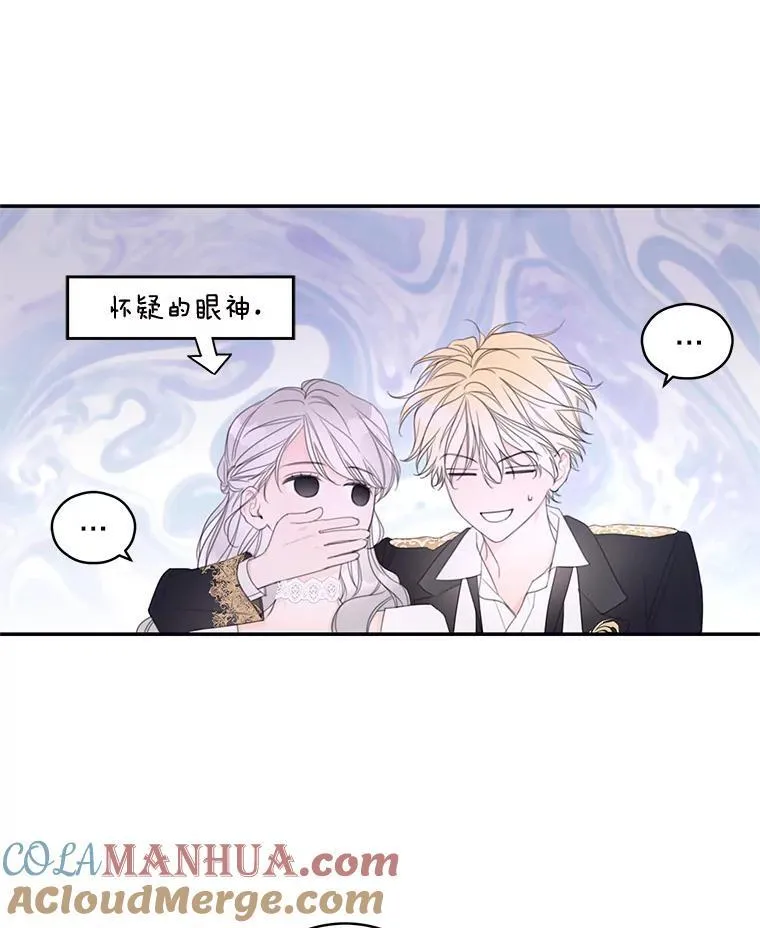 3.欢迎派对 第37页