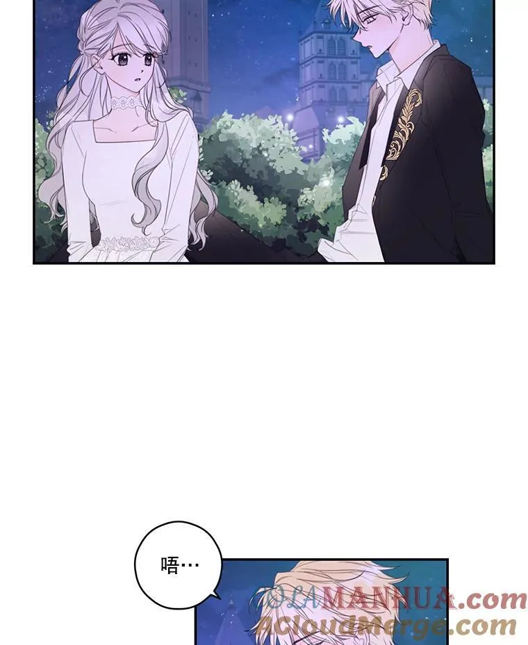 3.欢迎派对 第46页
