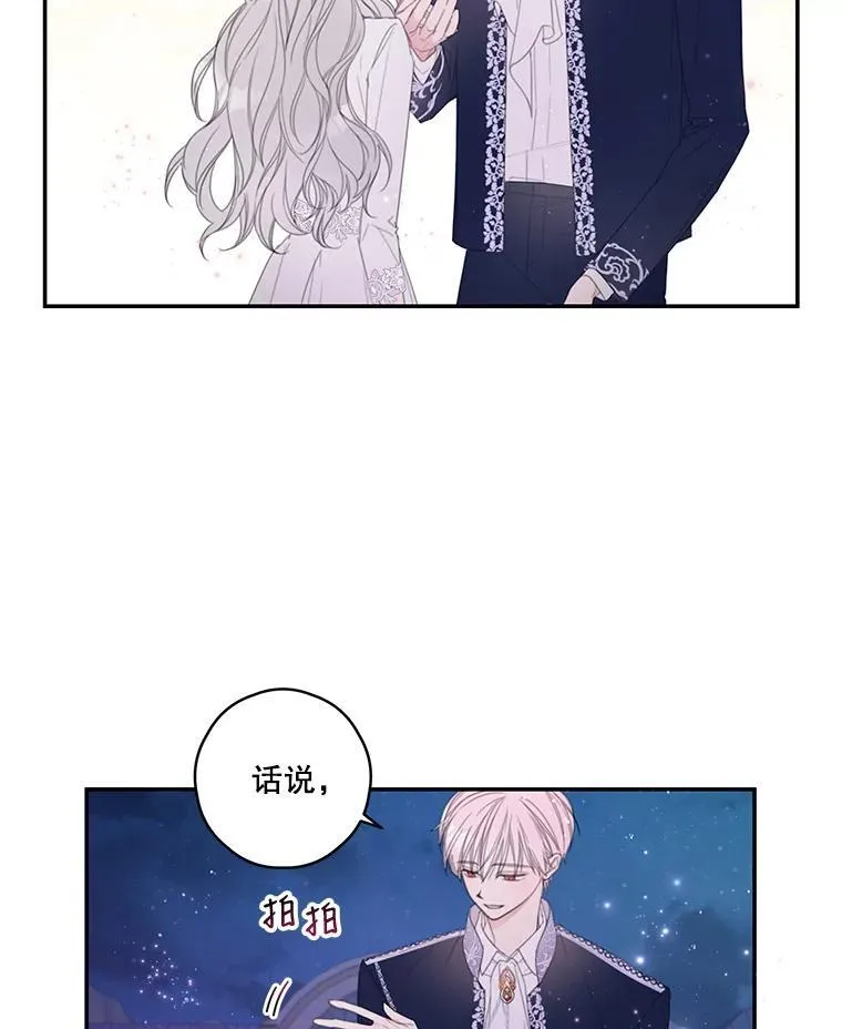 4.寻找宝物 第5页