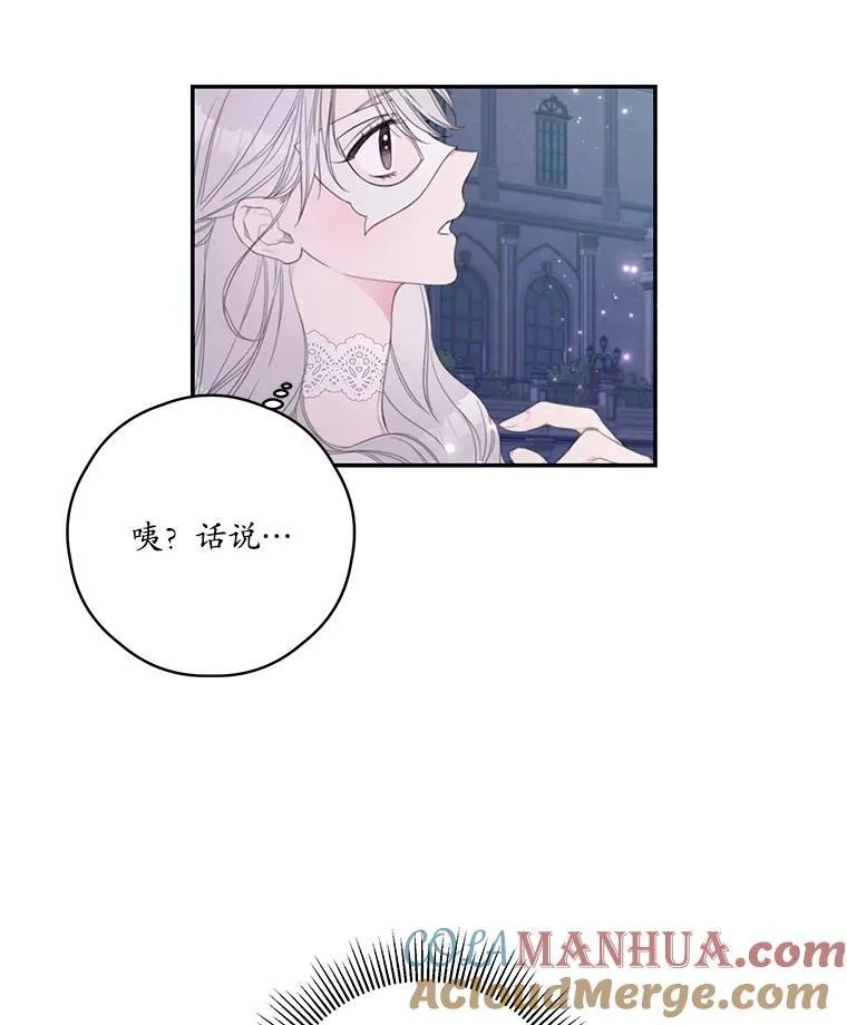 4.寻找宝物 第10页