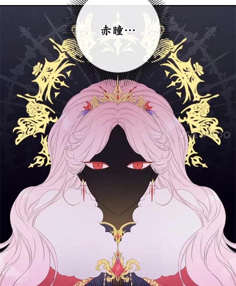 4.寻找宝物 第11页