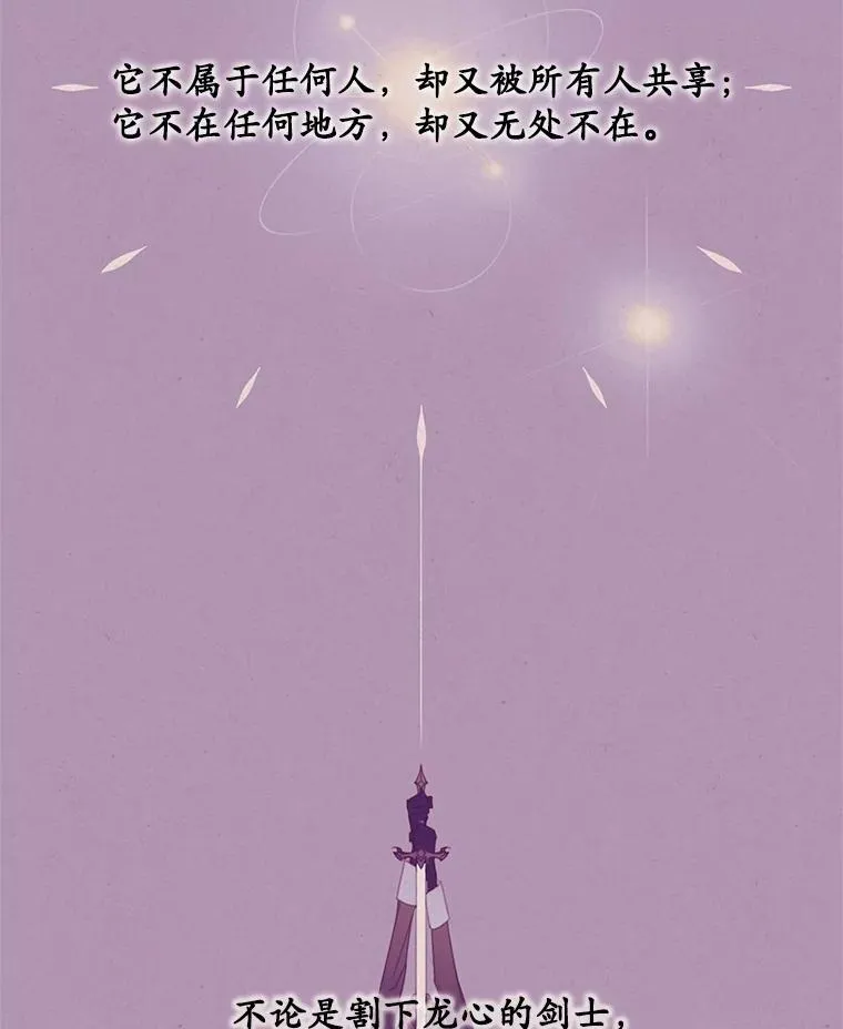 4.寻找宝物 第20页