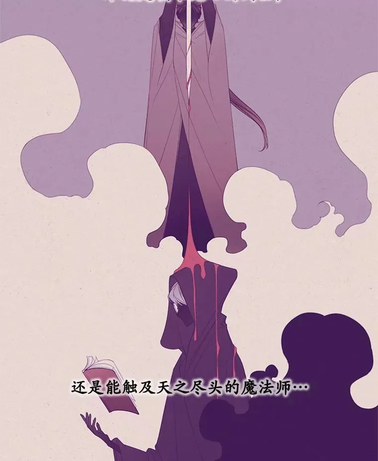 4.寻找宝物 第21页