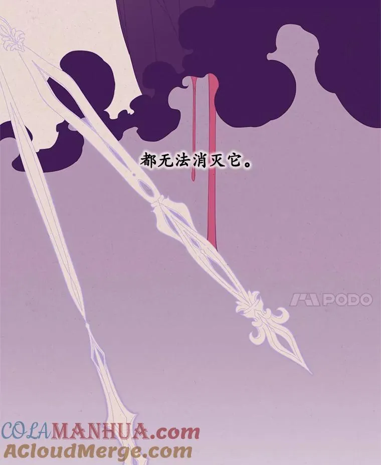 4.寻找宝物 第22页