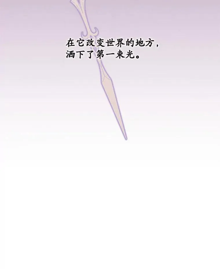 4.寻找宝物 第23页