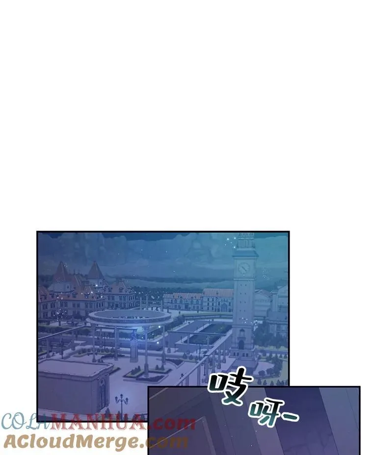 4.寻找宝物 第31页
