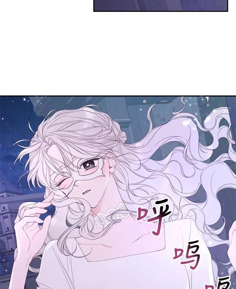4.寻找宝物 第32页