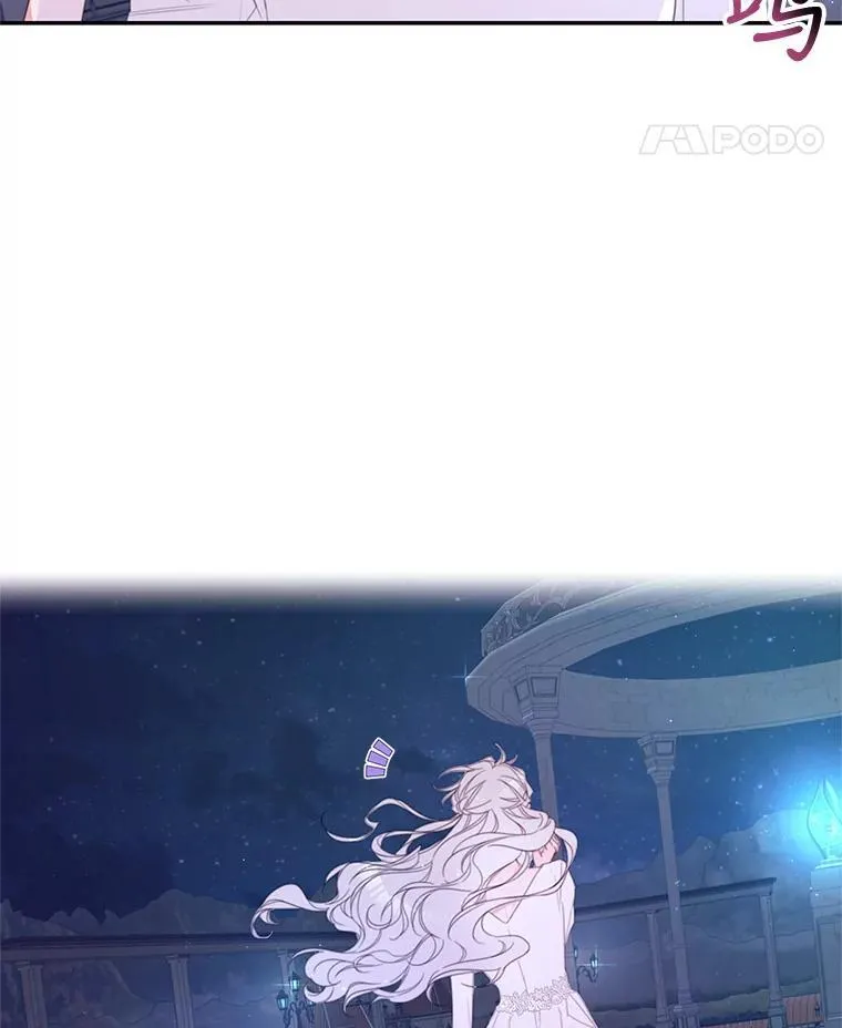 4.寻找宝物 第33页