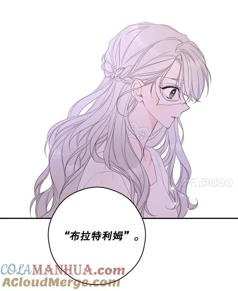 4.寻找宝物 第43页