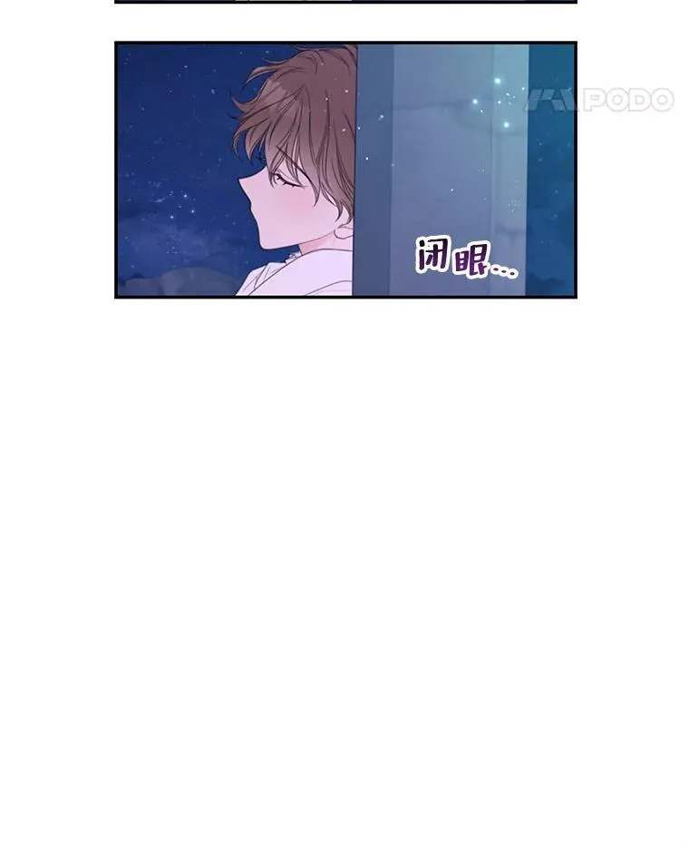 4.寻找宝物 第54页