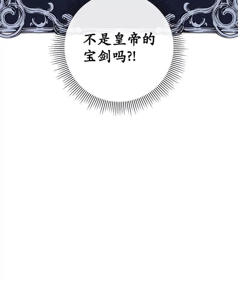4.寻找宝物 第59页