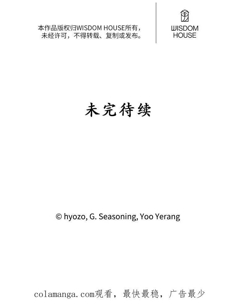 4.寻找宝物 第60页