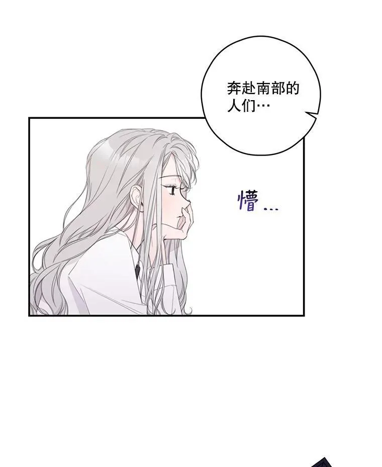 5.课堂时间 第3页