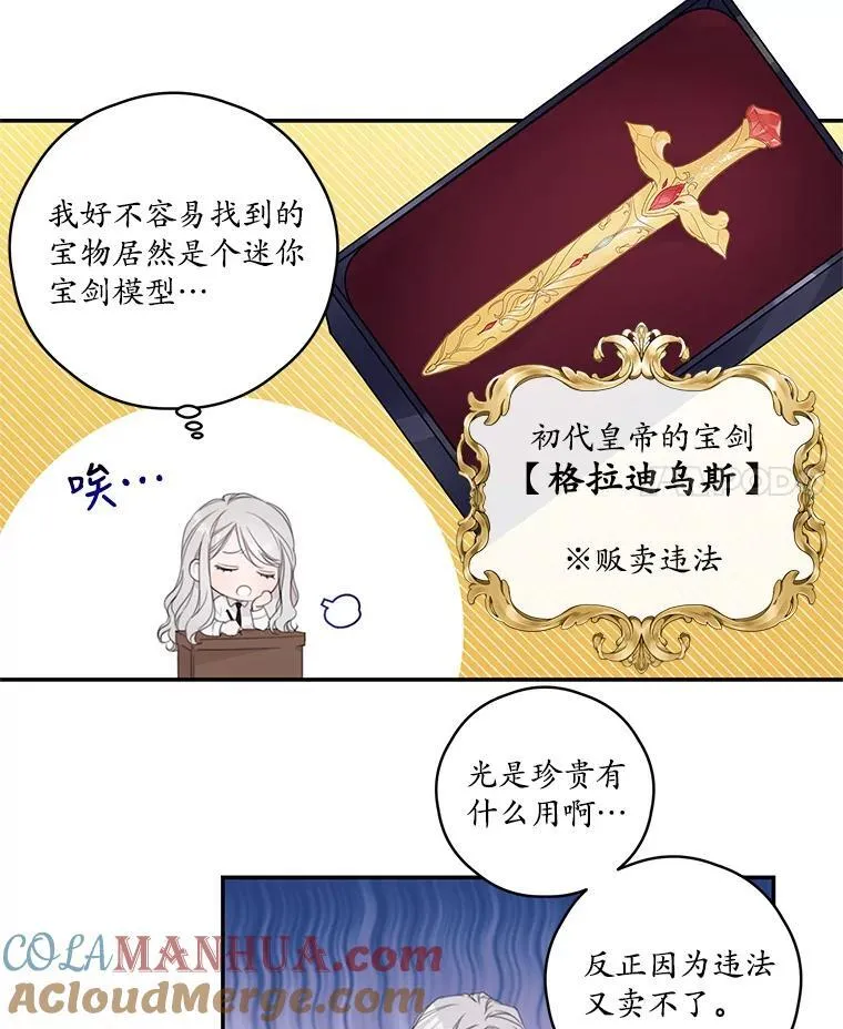 5.课堂时间 第4页