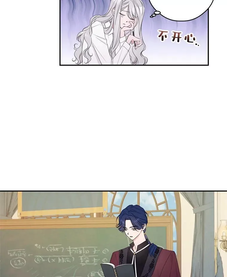 5.课堂时间 第5页