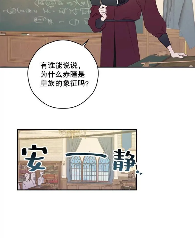 5.课堂时间 第6页
