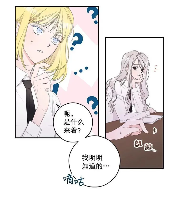 5.课堂时间 第9页