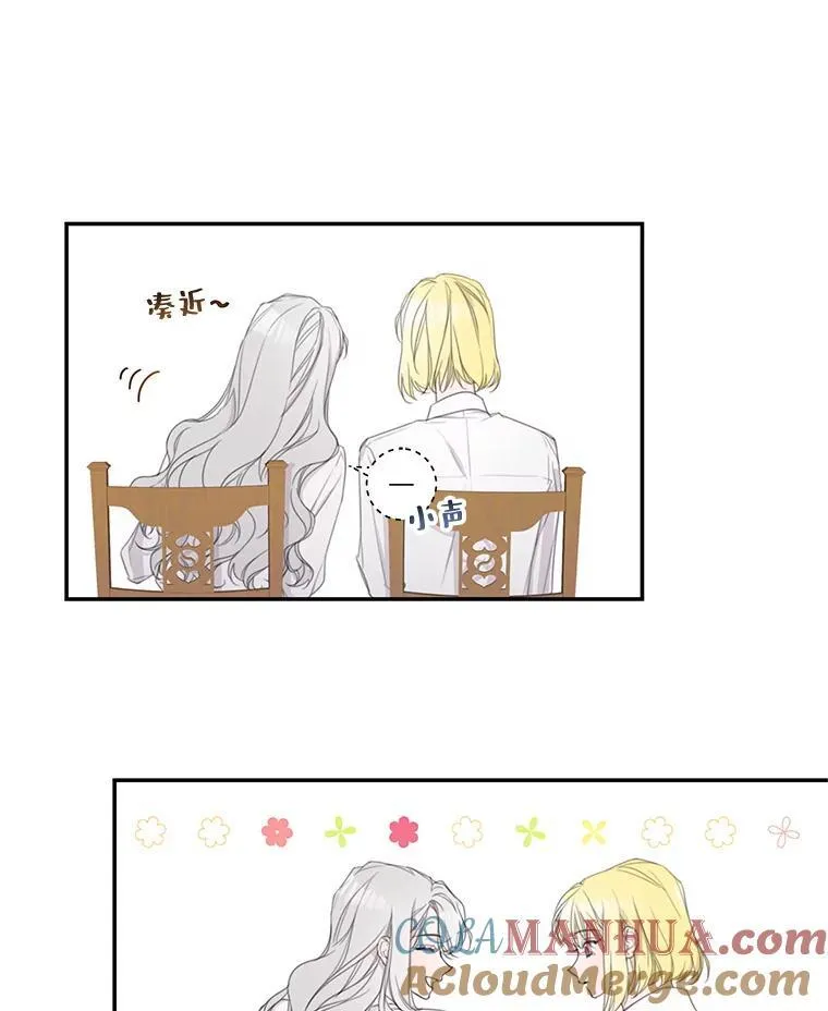 5.课堂时间 第10页