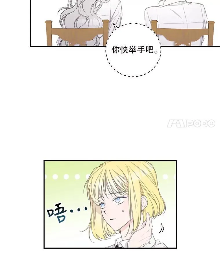5.课堂时间 第11页