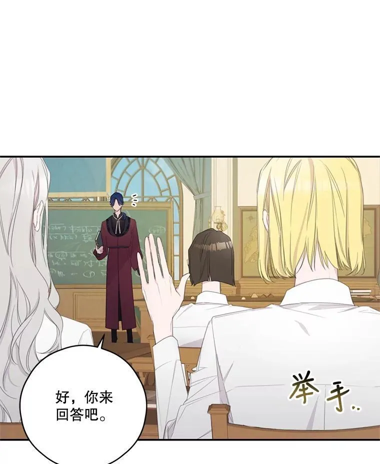 5.课堂时间 第12页