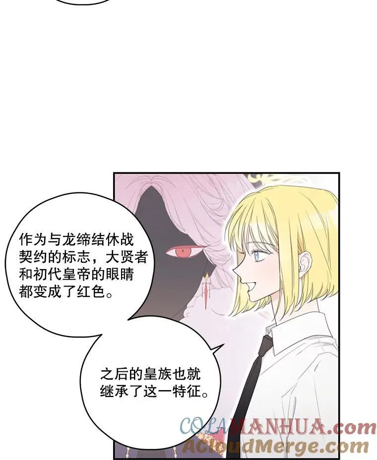 5.课堂时间 第13页