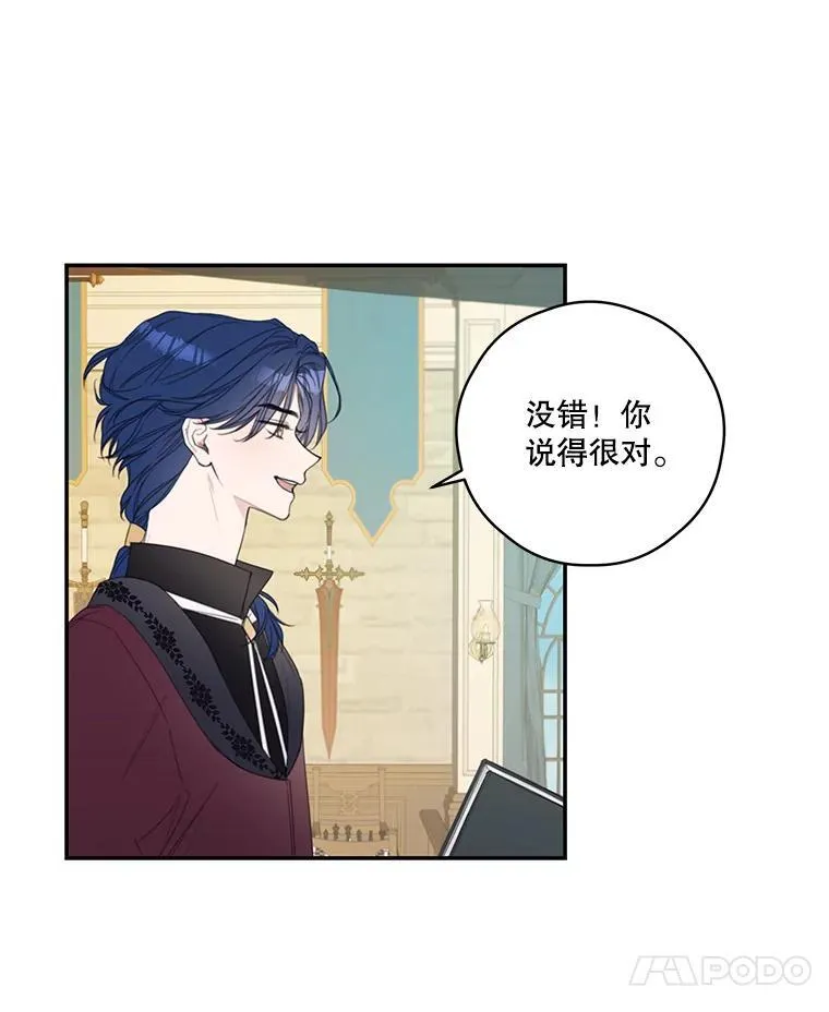 5.课堂时间 第14页