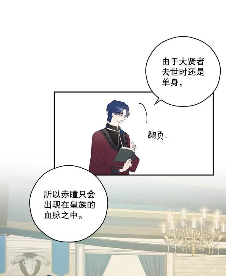 5.课堂时间 第15页