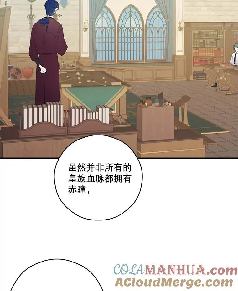 5.课堂时间 第16页