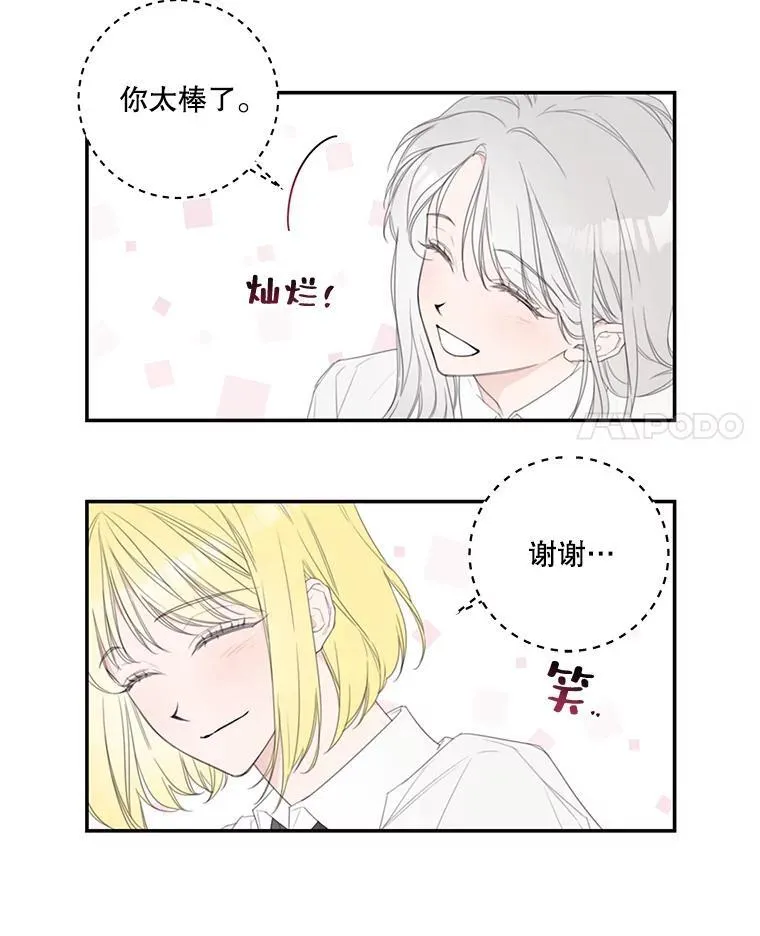 5.课堂时间 第18页