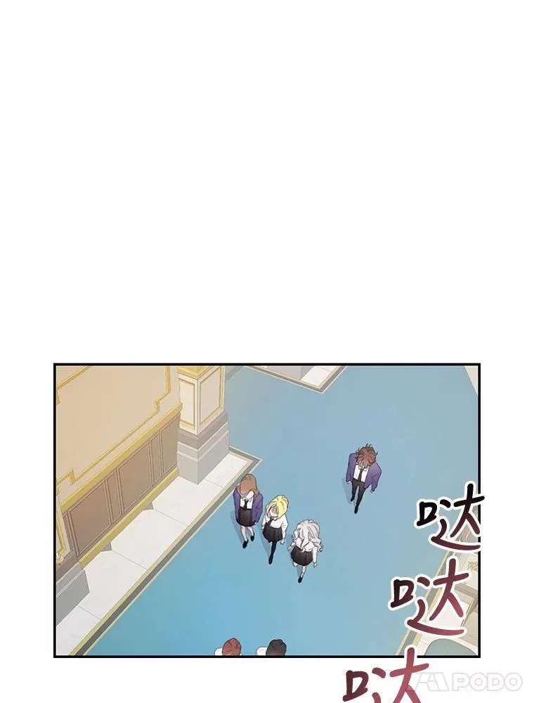 5.课堂时间 第26页